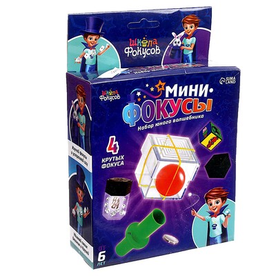 УЦЕНКА Набор «Мини фокусы»