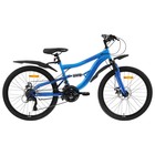 Велосипед 24" PROGRESS Vertex FS MD RUS, цвет синий, р. 14 - фото 10056248