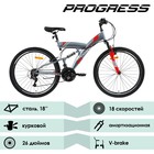 Велосипед 26" Progress Sierra FS RUS, цвет серый, р. 18" - Фото 2