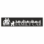 Полоса на лобовое стекло "FAMILY CAR", черная, 1220 х 270 мм - фото 291494754