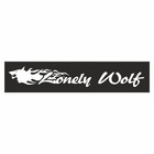 Полоса на лобовое стекло "Lonely Wolf", черная, 1220 х 270 мм - фото 291494784