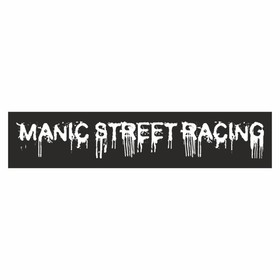 Полоса на лобовое стекло "MANIC STREET RACING", черная, 1220 х 270 мм