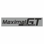 Полоса на лобовое стекло "MAXIMAL GT", серебро, 1220 х 270 мм - фото 291494789