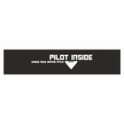 Полоса на лобовое стекло "PILOT INSIDE", черная, 1220 х 270 мм 9341810 - фото 302412313