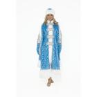 Карнавальный костюм «Снегурочка-боярыня», размер 44-48 - фото 11431942