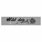Полоса на лобовое стекло "Wild dog", серебро, 1220 х 270 мм - фото 291494894