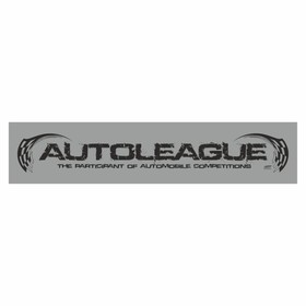 Полоса на лобовое стекло "AUTOLEAGUE", серебро, 1300 х 170 мм