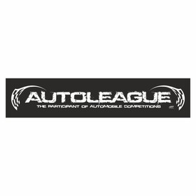 Полоса на лобовое стекло "AUTOLEAGUE"черная 1300 х 170 мм