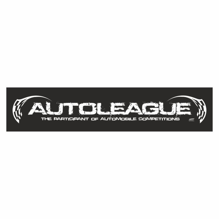 Полоса на лобовое стекло "AUTOLEAGUE"черная 1300 х 170 мм - Фото 1