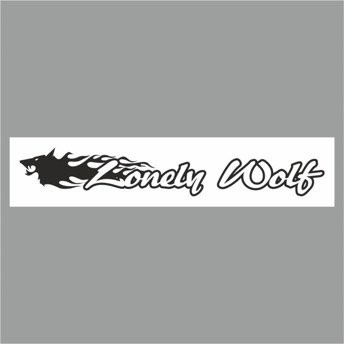 Полоса на лобовое стекло "Lonely Wolf", белая, 1300 х 170 мм - Фото 1