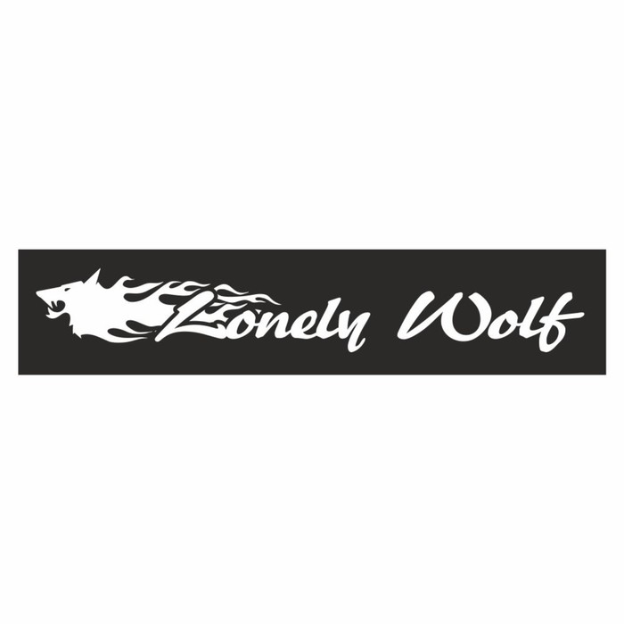 Полоса на лобовое стекло "Lonely Wolf", черная, 1300 х 170 мм - Фото 1