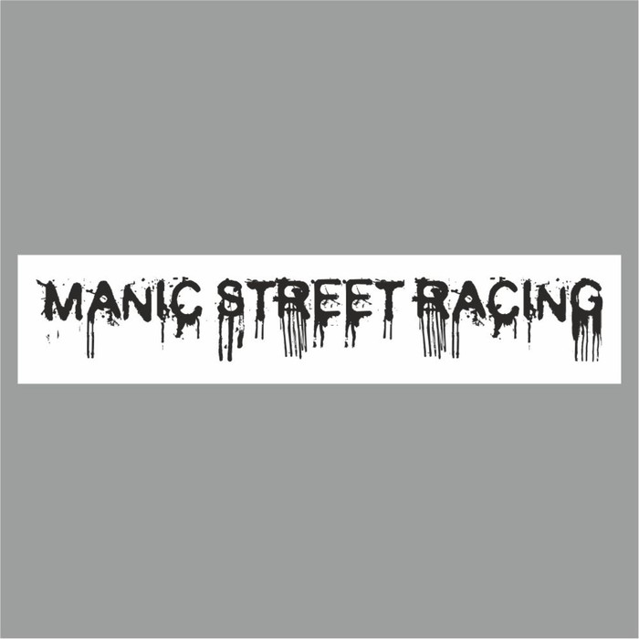 Полоса на лобовое стекло "MANIC STREET RACING", белая, 1300 х 170 мм - Фото 1