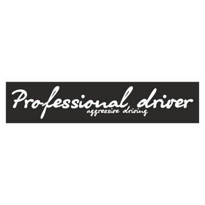 Полоса на лобовое стекло "Professional driverf", черная, 1300 х 170 мм