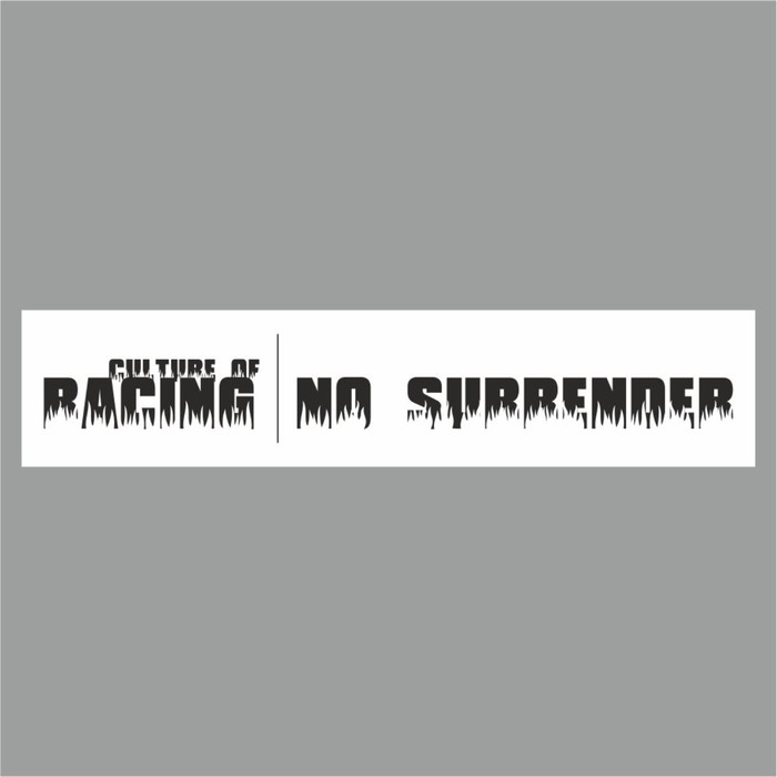 Полоса на лобовое стекло "RACING NO SURRENDER", белая, 1300 х 170 мм - Фото 1