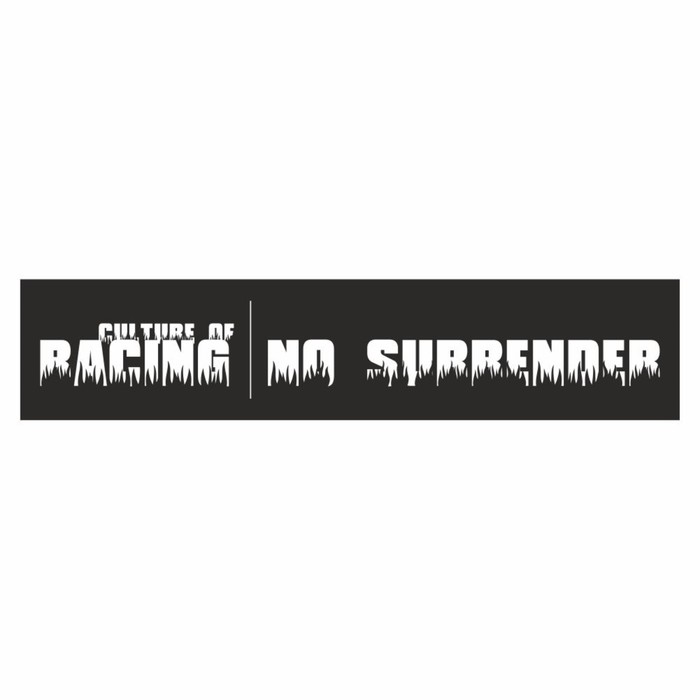 Полоса на лобовое стекло "RACING NO SURRENDER", черная, 1300 х 170 мм - Фото 1