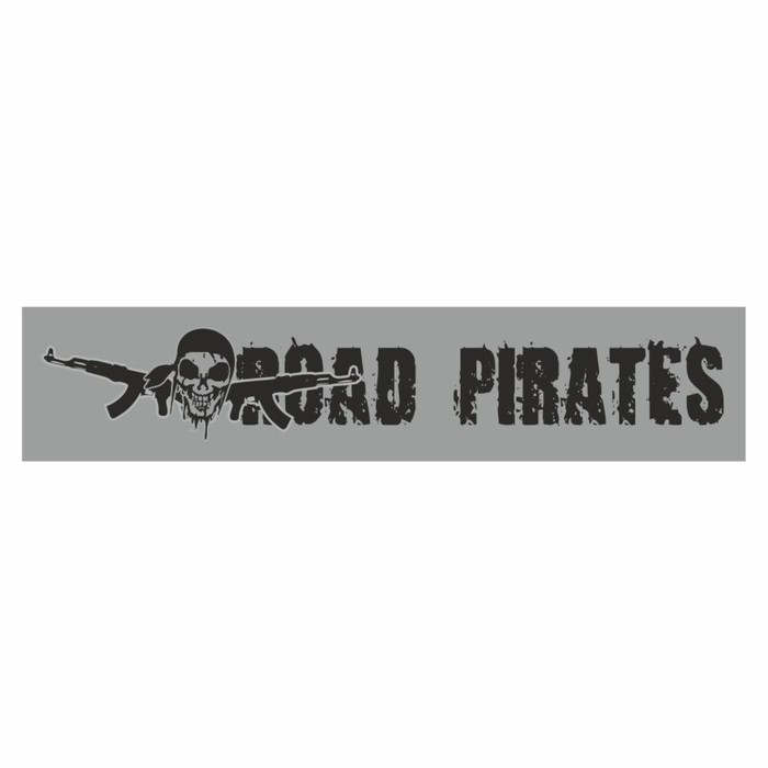 Полоса на лобовое стекло "ROAD PIRATES", серебро, 1300 х 170 мм - Фото 1