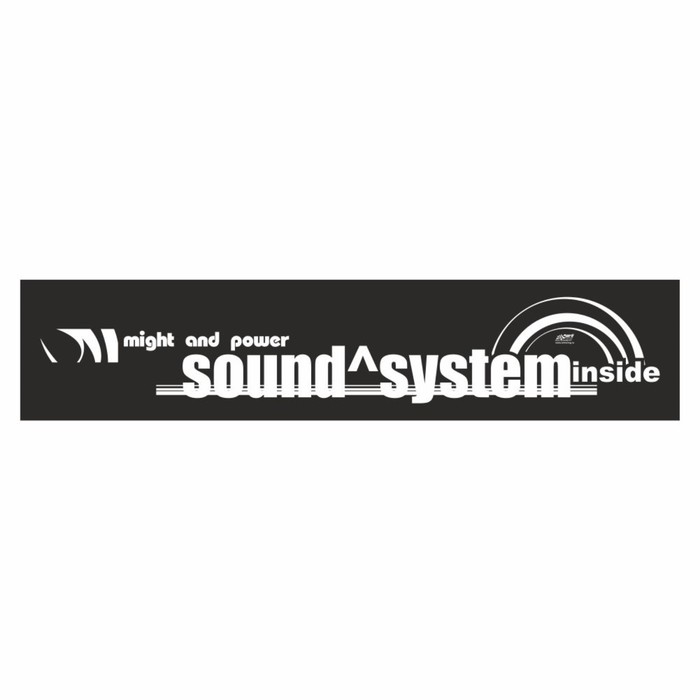 Полоса на лобовое стекло "SOUND SYSTEM", черная, 1300 х 170 мм - Фото 1