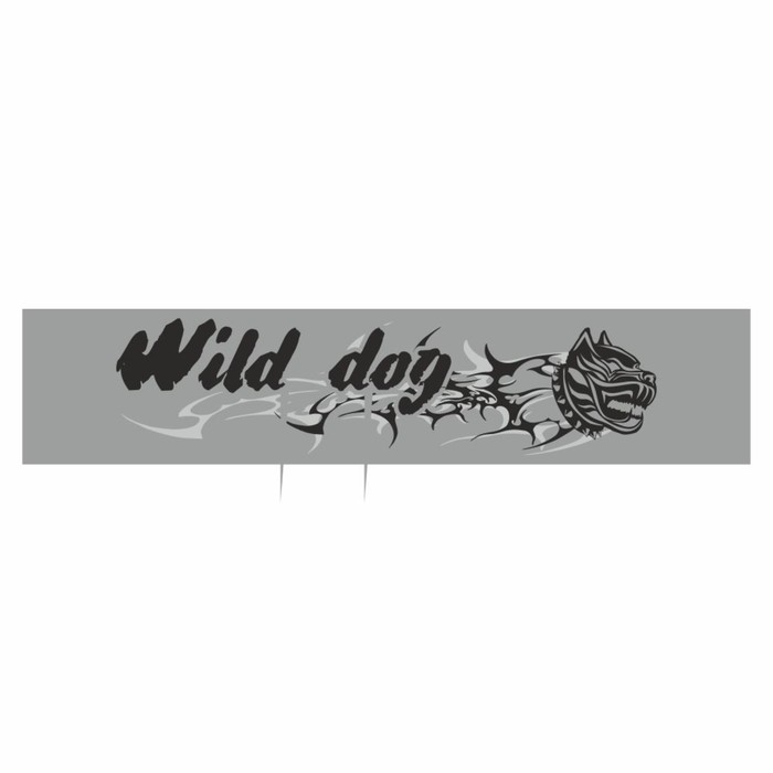 Полоса на лобовое стекло "Wild dog", серебро, 1300 х 170 мм - Фото 1