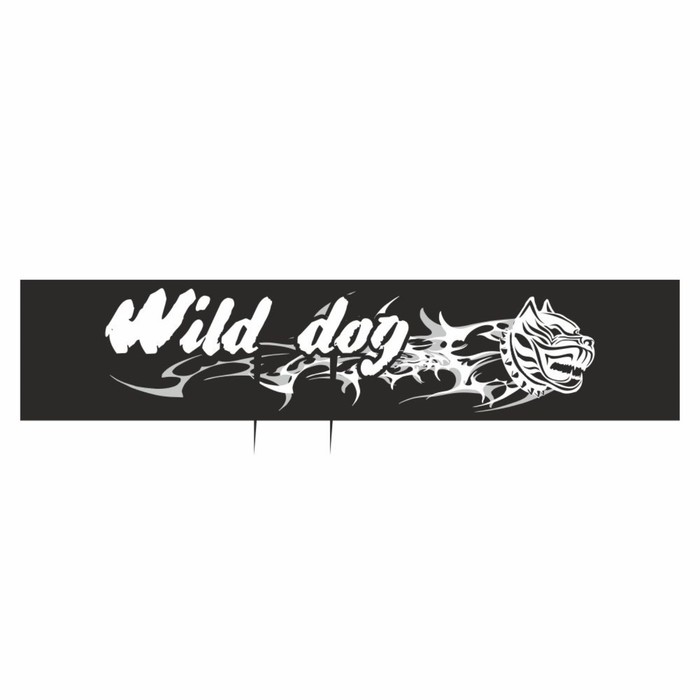 Полоса на лобовое стекло "Wild dog", черная, 1300 х 170 мм - Фото 1