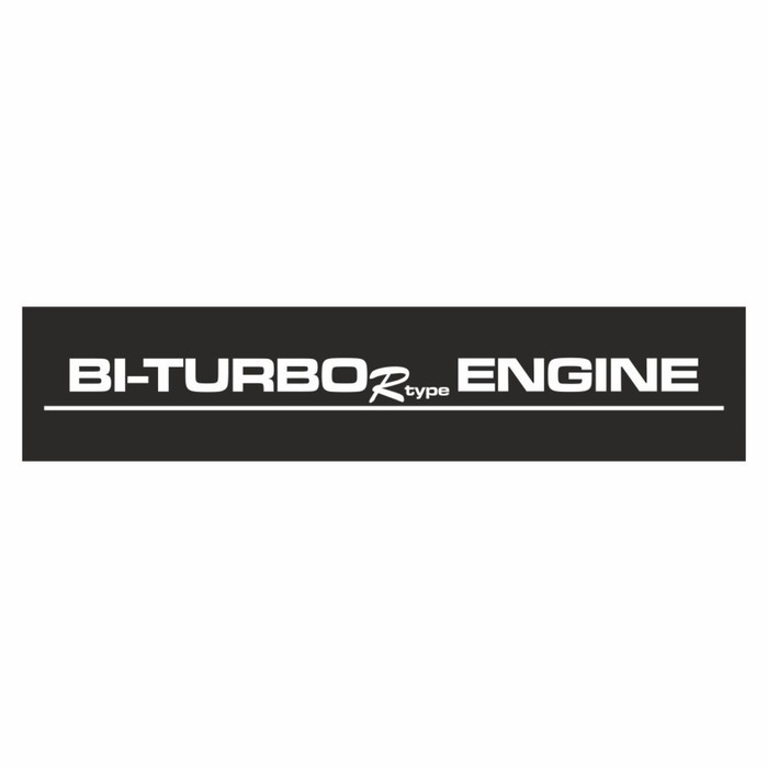 Полоса на лобовое стекло "BI-TURBO ENGINE", черная, 1600 х 170 мм - Фото 1