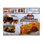 УЦЕНКА Парковка Автоград «Стройплощадка» с 3 металлическими машинами - Фото 2