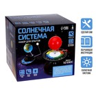 Уценка Набор для опытов «Солнечная система» - Фото 1