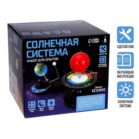 {{productViewItem.photos[photoViewList.activeNavIndex].Alt || productViewItem.photos[photoViewList.activeNavIndex].Description || 'Уценка Набор для опытов «Солнечная система»'}}