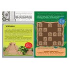 Познавательный и игровой набор «Новые чудеса света», книга и пазл, 88 элементов, Уценка - Фото 4