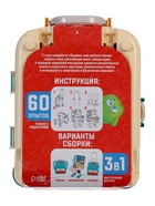 УЦЕНКА (нет колёс) Набор для опытов «Моя первая лаборатория», стол 3в1, 60 опытов - Фото 13