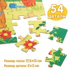 УЦЕНКА Набор 3 в 1 «Лучший друг», 3 книги, пазл, игрушка - Фото 6