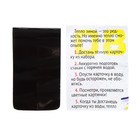 Набор для опытов на 13 дней «Новогодний научный адвент-календарь», 13 опытов, уценка - Фото 16