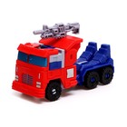 УЦЕНКА Набор роботов «Автоботы», трансформируются, 2 шт. 9343755