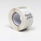 Наклейки в рулоне  "Happy birthday",500 шт,3,8 х 3,8 см - фото 7699102