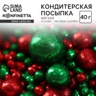 Кондитерская посыпка «Сказочный новый год», №719, 40 г - Фото 1