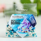 KONFINETTA Кондитерская посыпка «Морская волна», 25 г. 9200407 - фото 10056445