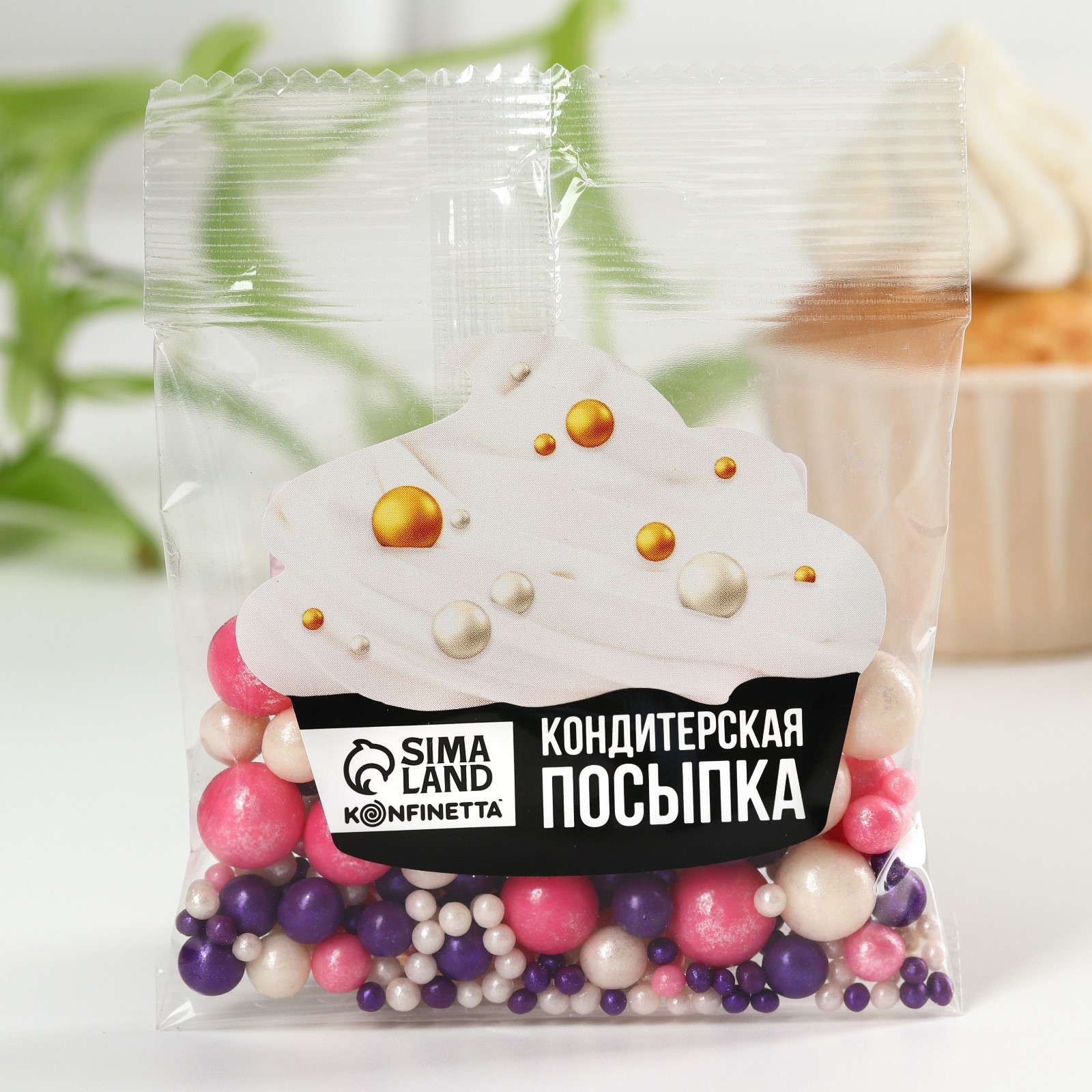 Посыпка кондитерская мягкая: розовая, фиолетовая, белая, 25 г. (9200413) -  Купить по цене от 31.00 руб. | Интернет магазин SIMA-LAND.RU