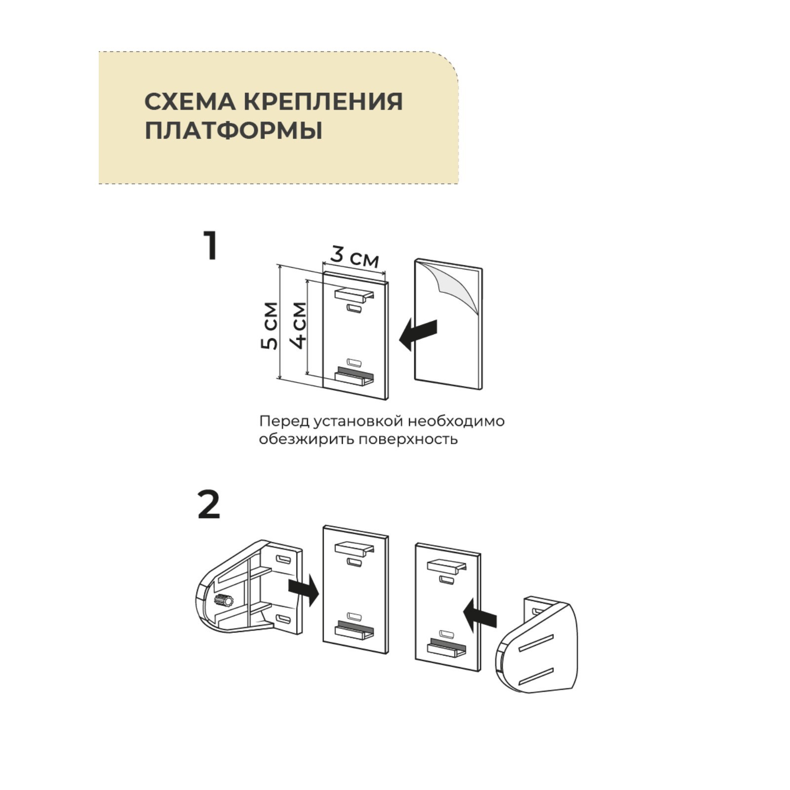 Крепление Для Рулонных Штор Купить Отдельно