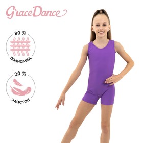 Купальник гимнастический без рукавов, с шортами, лайкра, цвет фиолетовый, размер 28