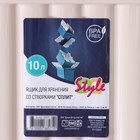 Ящик для хранения со створками «Сплит», 10 л, 25,5×38×17,6 см, цвет молочный - Фото 6