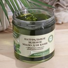 Мыло для бани «Целебные рецепты», зеленое, 500 мл - Фото 1