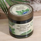 Мыло для бани «Целебные рецепты», зеленое, 500 мл - Фото 3