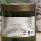 Мыло для бани "Целебные рецепты", зеленое, 500 мл - Фото 4