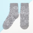 Носки для мальчика махровые KAFTAN "Boy", размер 16-18 см, цвет серый - фото 319116248