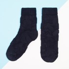 Носки для мальчика махровые KAFTAN «Звезды», размер 16-18 см, цвет тёмно-синий - фото 10057249