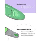 Стельки спортивные Tarrago Foot Support, анатомические, ткань, размер 36-37 - Фото 3