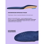 Cтельки спортивные Tarrago Dynamic Support, анатомические, велюр, размер 35-37 - Фото 5