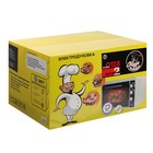 Электродуховка «УЗБИ» «Чудо пекарь» ЭДБ-0128, 39 л, гриль, цвет серебристый металлик - Фото 5