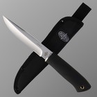 Нож охотничий "Сом-2" - фото 319116357