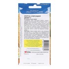 Семена Кукуруза суперсладкая «Джокер», F1, 10 шт., Premium Seeds - Фото 2