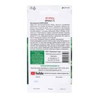 Семена Огурец "Ирека F1 (RIJDER SEEDS США)", 5 шт. - Фото 2